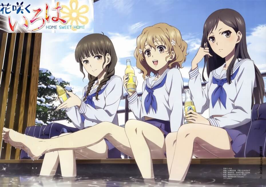 Hanasaku Iroha: Home Sweet Home