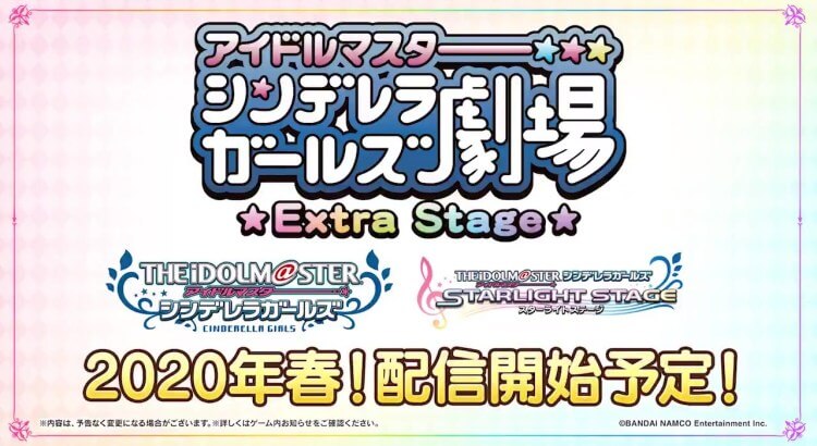 Cinderella Girls Gekijou: Extra Stage