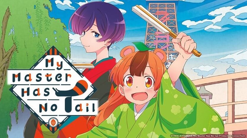 Uchi no Shishou wa Shippo ga Nai