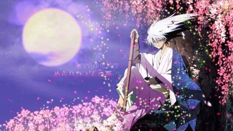 Nurarihyon no Mago