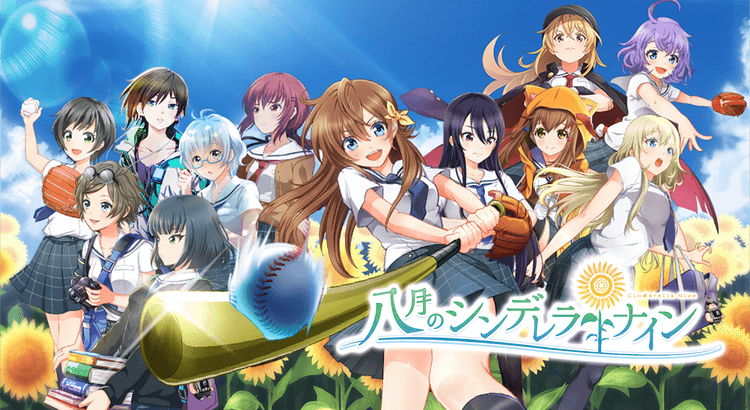 Hachigatsu no Cinderella Nine Re:fine