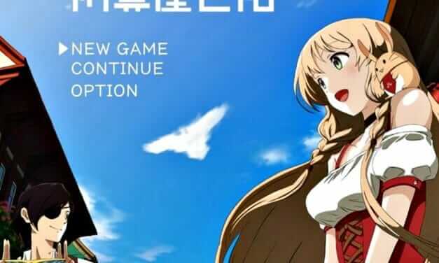 Otona no Bouguya-san