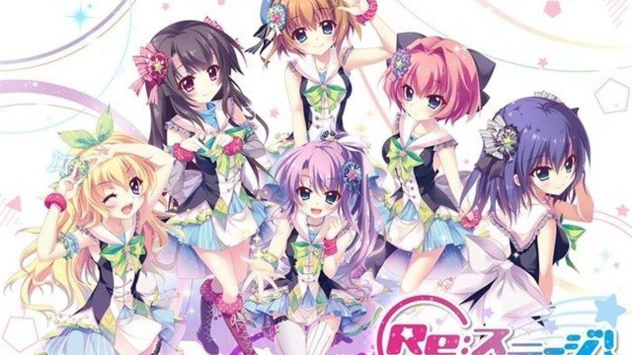 Re:Stage! Dream Days♪