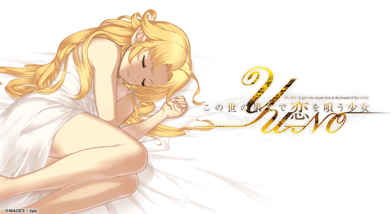 Kono Yo no Hate de Koi wo Utau Shoujo YU-NO Special