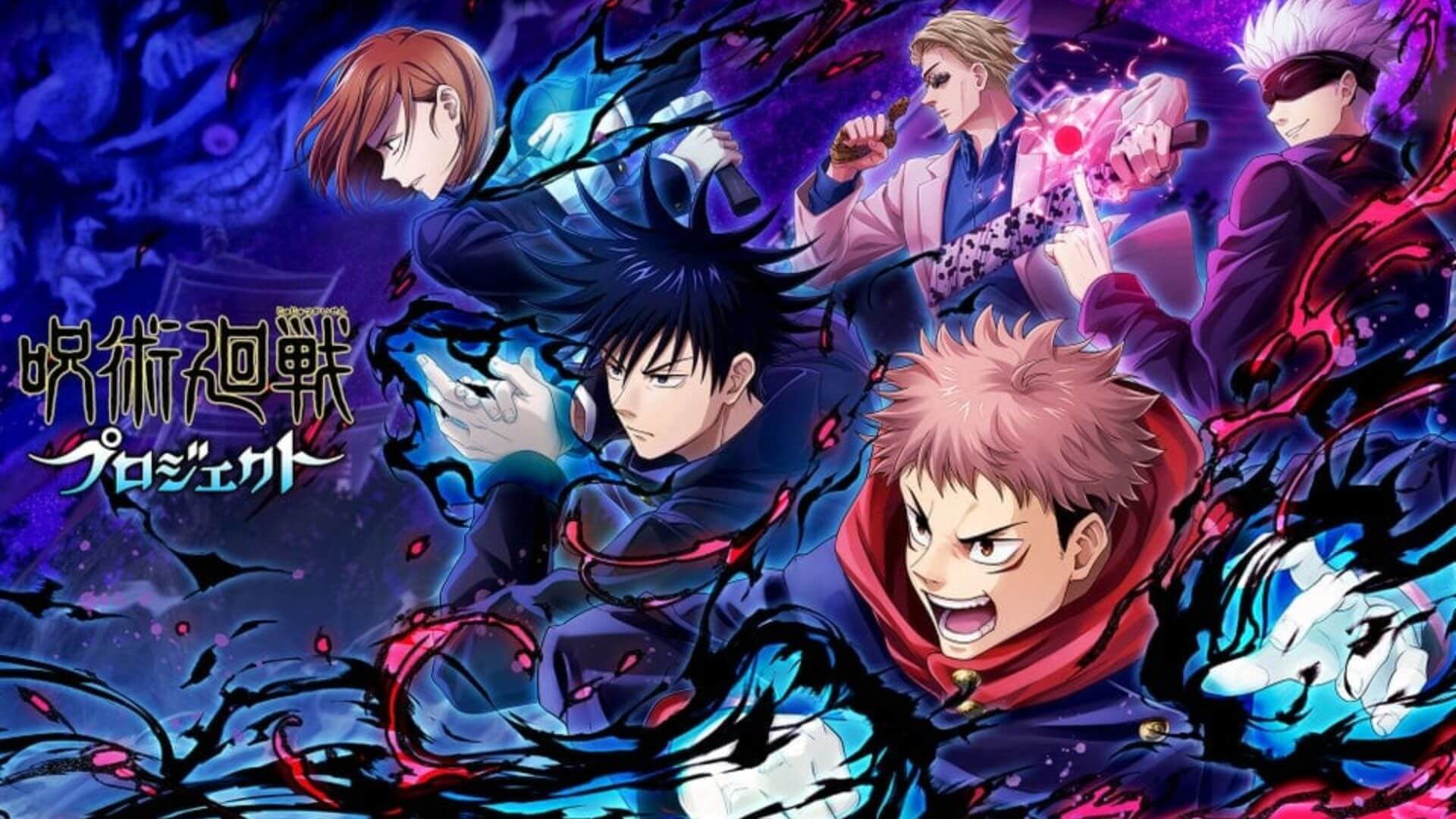 Jujutsu Kaisen 0 Movie