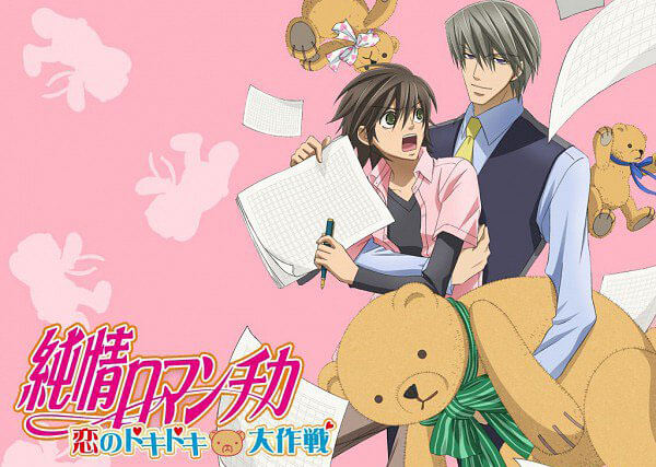 Junjou Romantica 2