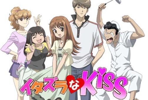 Itazura na Kiss