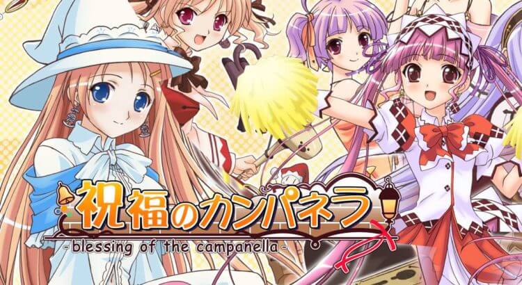 Shukufuku no Campanella