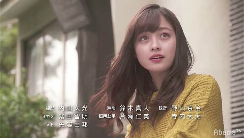One Page Love (2019)