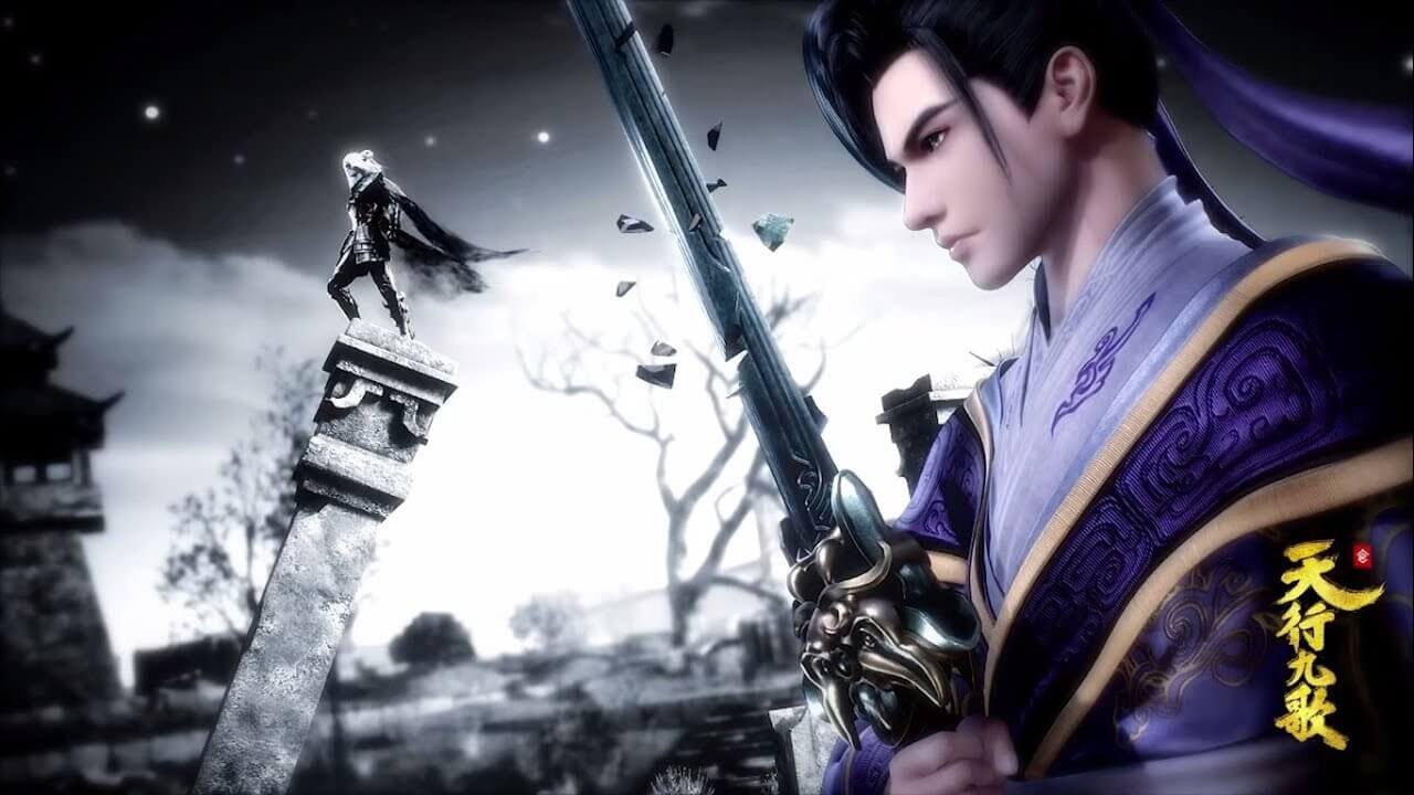 Qin’s Moon: 9 Songs of the Moving Heavens