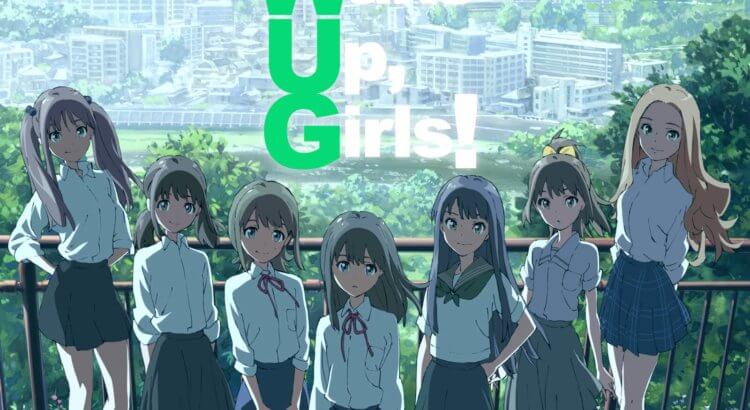 Wake Up Girls!