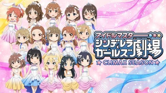 Cinderella Girls Gekijou: Climax Season