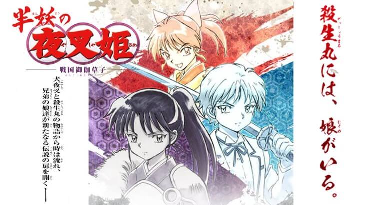 Hanyou no Yashahime: Sengoku Otogizoushi