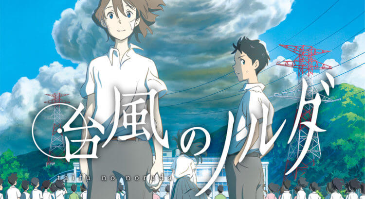 Taifuu no Noruda