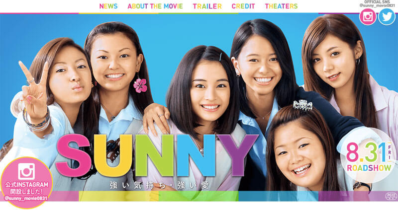Sunny: Our Hearts Beat Together