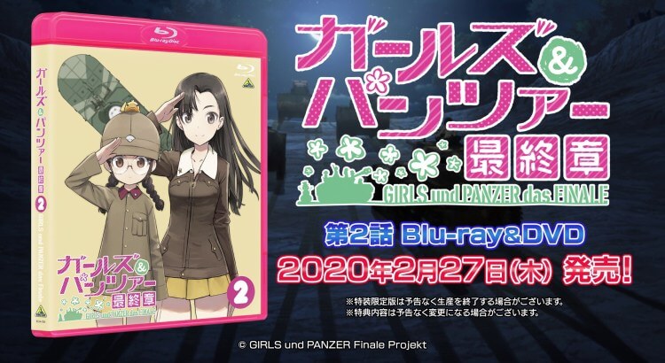 Girls & Panzer: Taiyaki War!