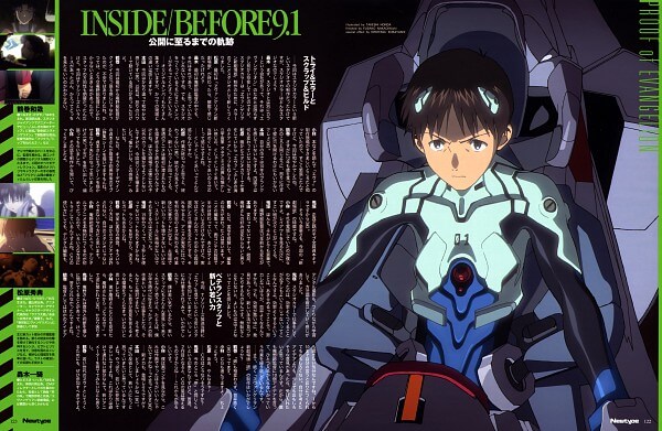 Neon Genesis Evangelion: The End of Evangelion