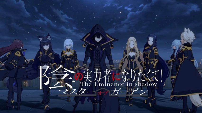 Kage no Jitsuryokusha ni Naritakute! Season 2