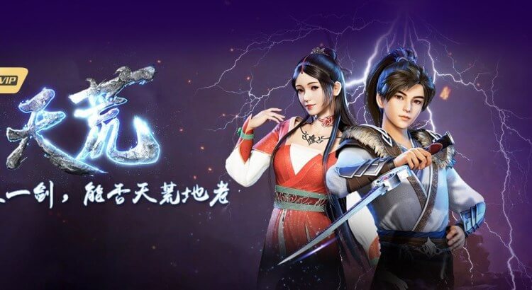 Tian Huang Zhen Shen