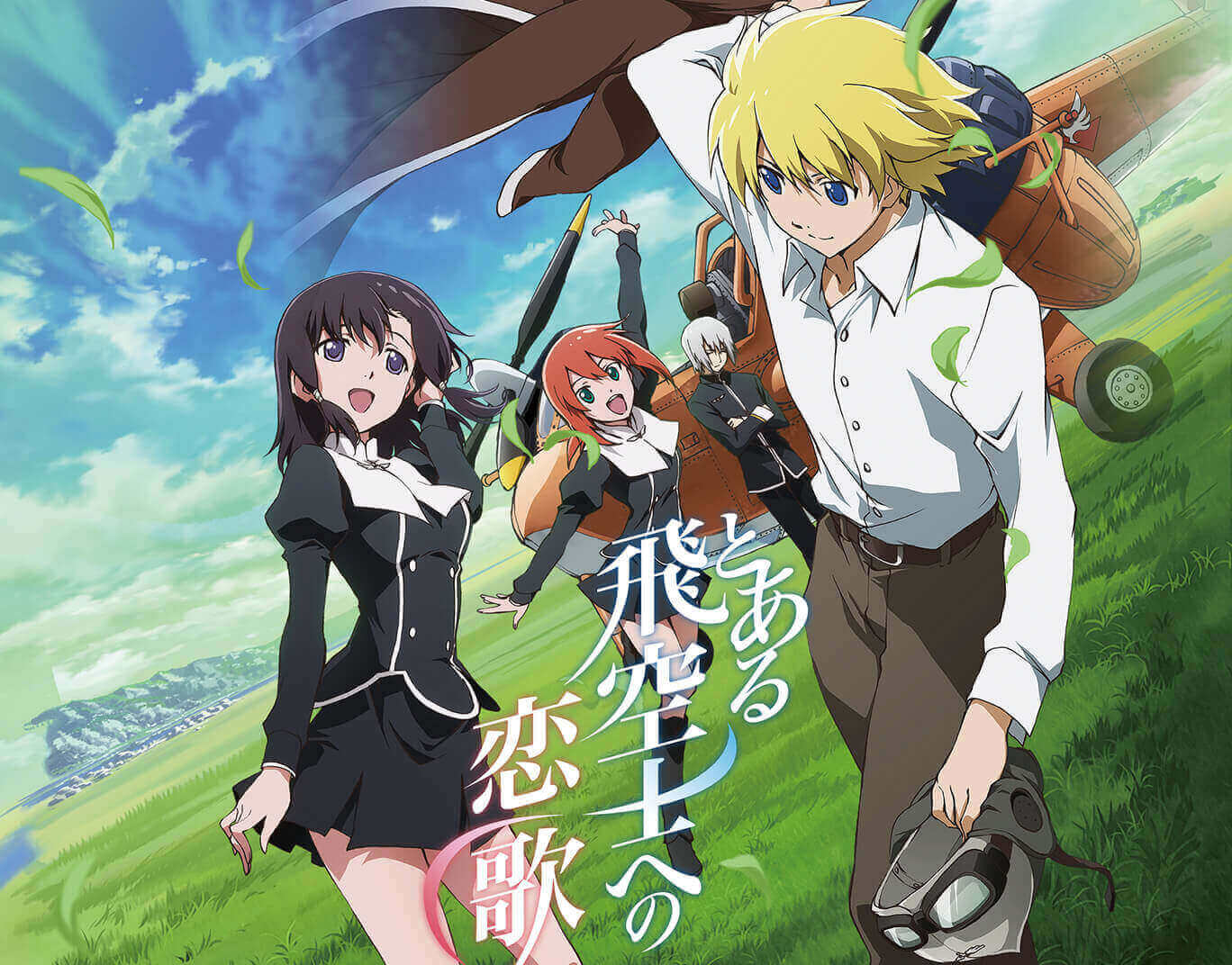 Toaru Hikuushi e no Koiuta