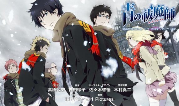 Ao no Exorcist Movie