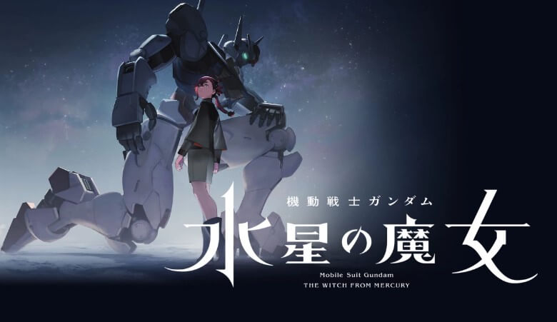 Mobile Suit Gundam: The Witch from Mercury