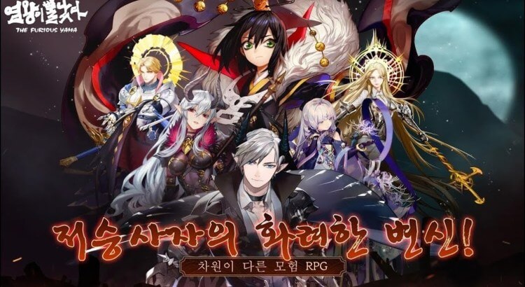 Da Wang Bu Gaoxing