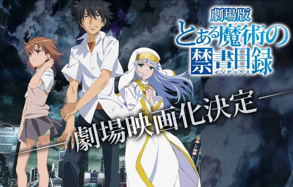 Toaru Majutsu no Index-tan Movie: Endymion no Kiseki - Ga Attari Nakattari