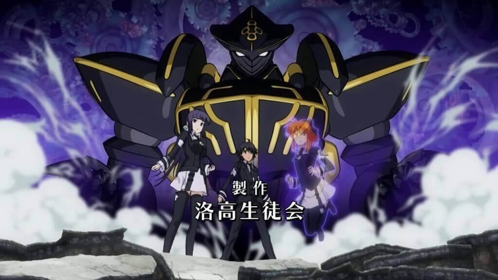 Asura Cryin'