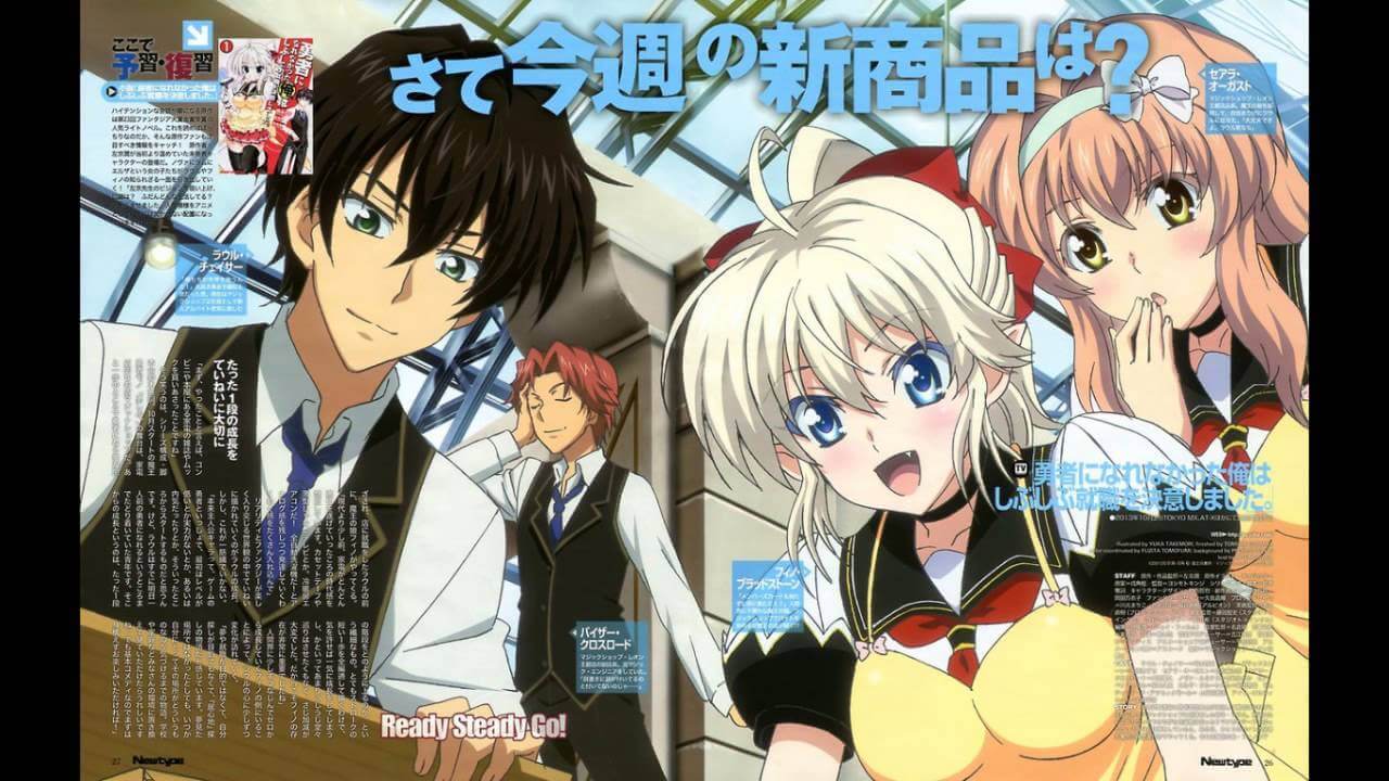 Yuushibu