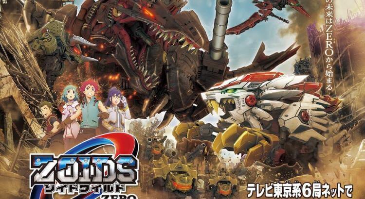 Zoids Wild Zero