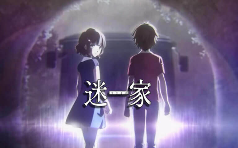 Mayoiga