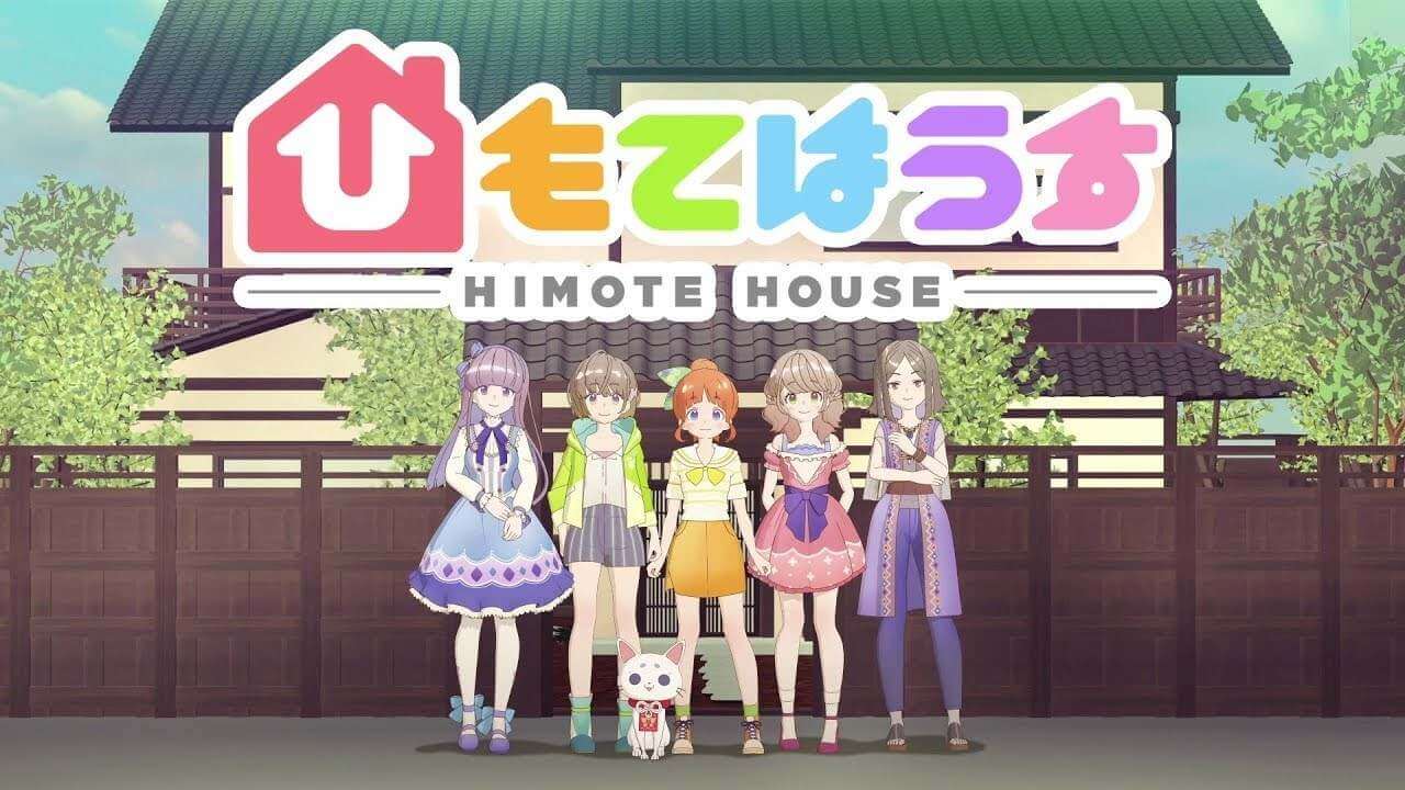 Himote House Subtitle Indonesia Batch