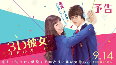 3D Kanojo Real Girl Live Action 2018 Subtitle Indonesia