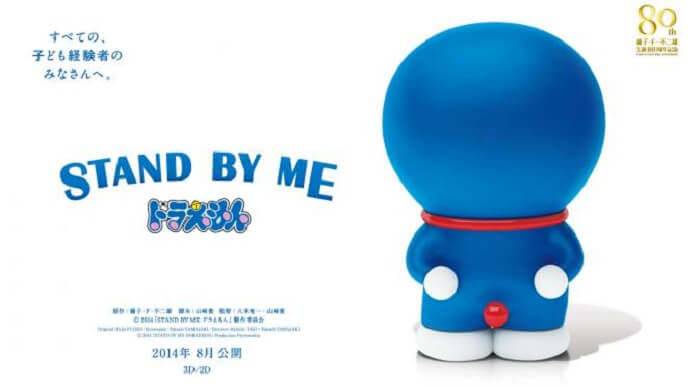 Stand By Me Doraemon (2014) BD Subtitle Indonesia