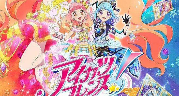 Aikatsu Friends!: Kagayaki no Jewel Sub Indo