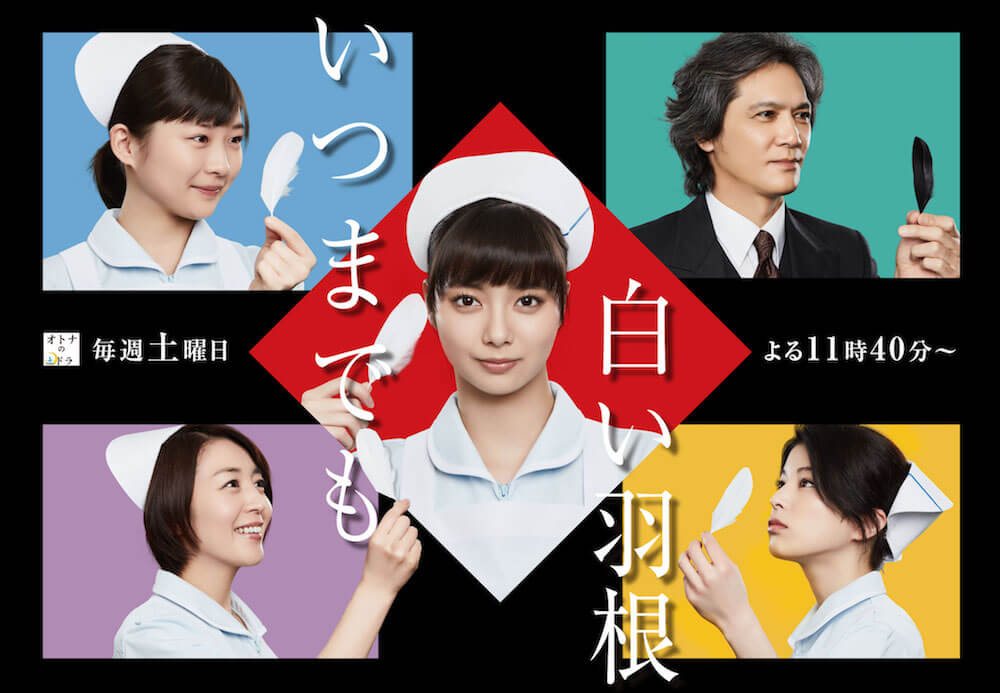 Nonton anime Itsumademo Shiroi Hane Batch Subtitle Indonesia Subtitle indonesia.