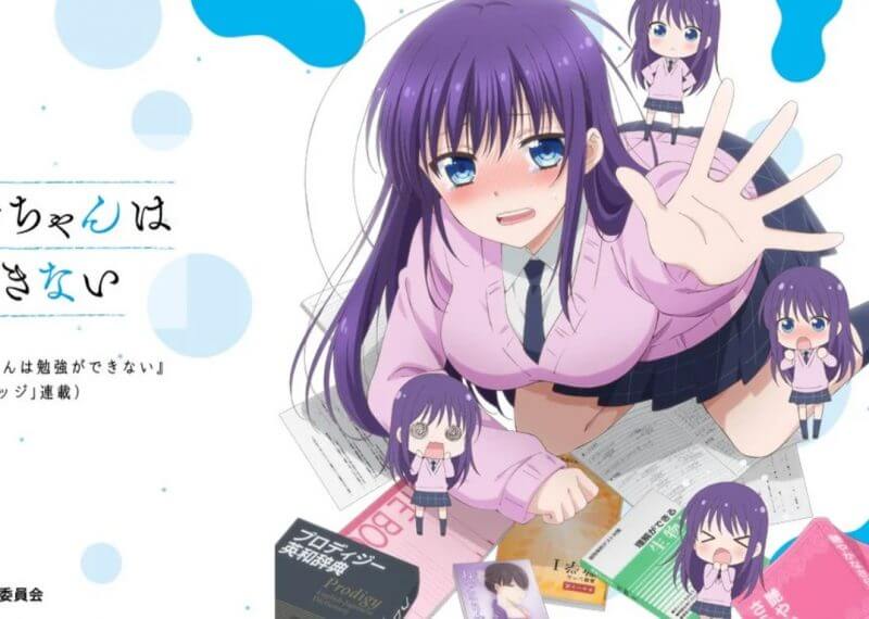Midara na Ao-chan wa Benkyou ga Dekinai Batch Subtitle Indonesia