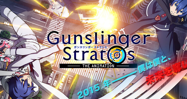 Gunslinger Stratos: The Animation Batch Subtitle Indonesia