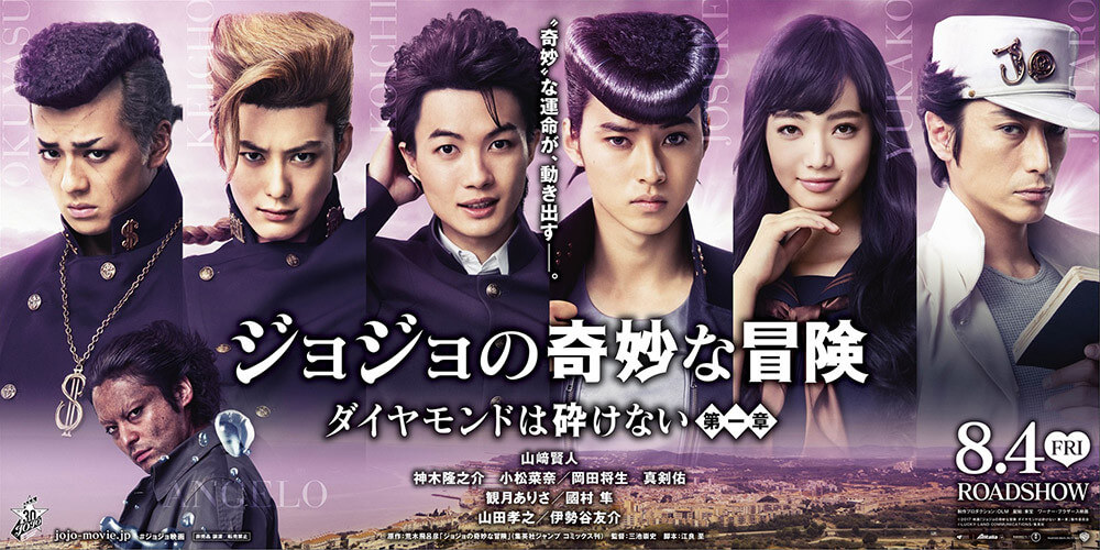 JoJo’s Bizarre Adventure: Diamond Is Unbreakable Live Action BD Sub Indo