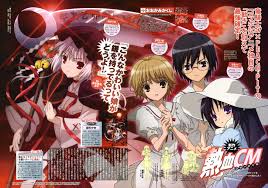 Ookamikakushi BD Subtitle Indonesia Batch (Episode 01-12)