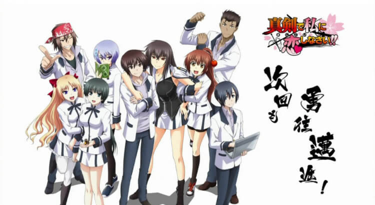 Maji de Watashi ni Koi Shinasai! BD Subtitle Indonesia Batch (Episode 01-12)