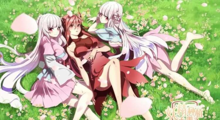 Yao Jing Zhong Zhi Shou Ce Batch Episode 01-14 [END] Subtitle Indonesia