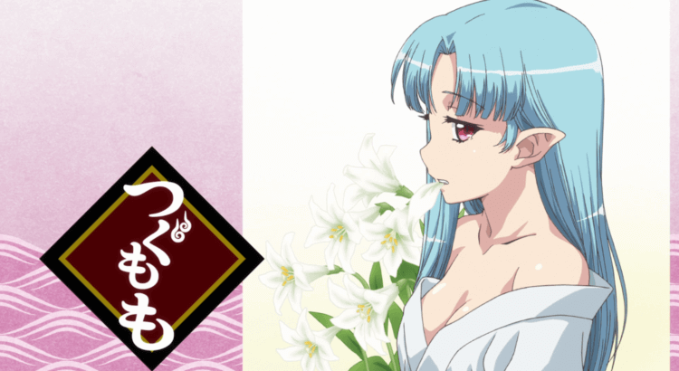 Tsugumomo BD Subtitle Indonesia