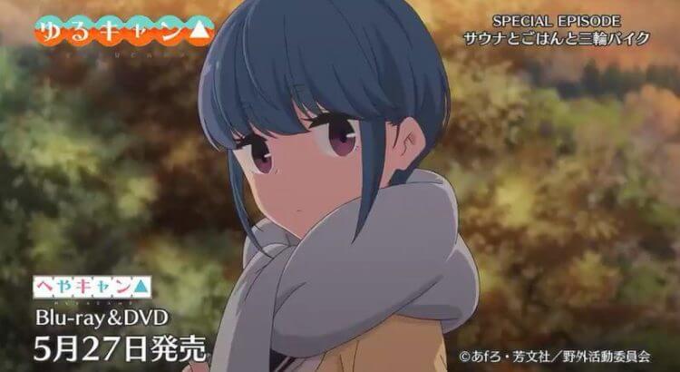 Heya Camp: Sauna to Gohan to Miwa Bike Subtitle Indonesia