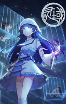 Spiritual Domain Season 4 [BATCH] – Subtitle Indonesia