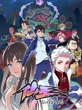 Fairy King’s Daily Life [BATCH] – Subtitle Indonesia