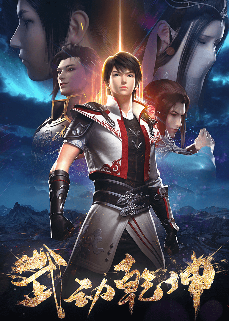 Wu Dong Qian Kun Season 2 Episode 12 – Subtitle Indonesia
