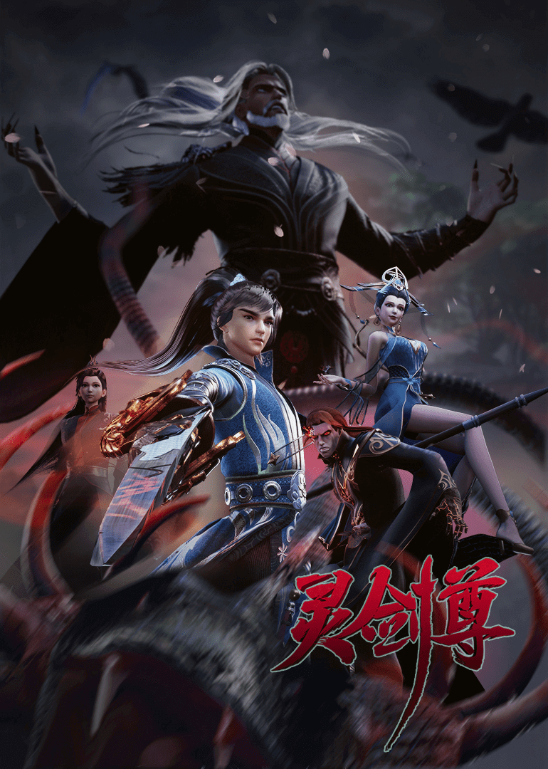 Spirit Sword Sovereign Season 4 Episode 15 Subtitle Indonesia