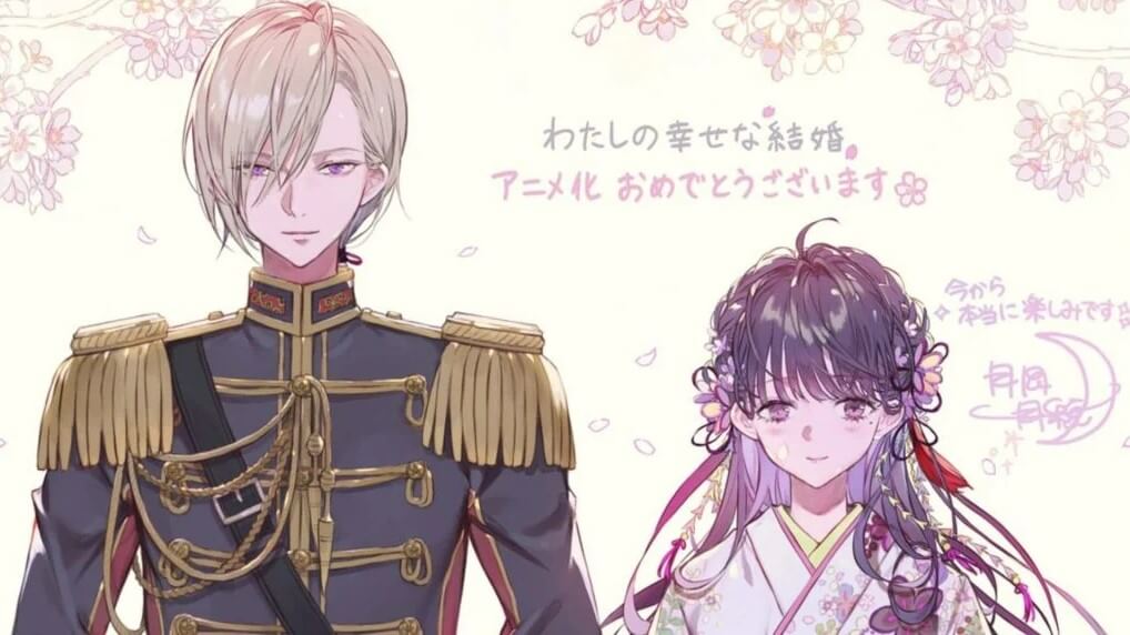 Watashi no Shiawase na Kekkon Sub Indo Batch